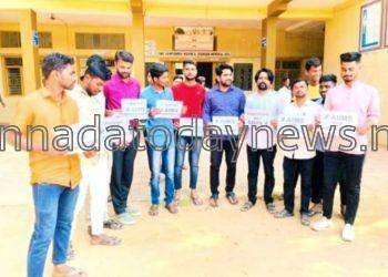 ಏಮ್ಸ್ ಫಾರ್ ಬಾಗಲಕೋಟೆ ಅಭಿಯಾನಕ್ಕೆ ಚಾಲನೆ