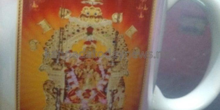 ಚಾ ಕಪ್ನಲ್ಲಿ ಉಚ್ಚಿಲ ಮಹಾಲಕ್ಷ್ಮಿ ಫೋಟೋ ಬಳಕೆ ಸರಿಯಾದದ್ದಲ್ಲ- ಸಾಮಾಜಿಕ ಕಾರ್ಯಕರ್ತ ರಾಜ್ ಗಣೇಶ್ ರಾಜ್ ಸರಳೇಬೆಟ್ಟು