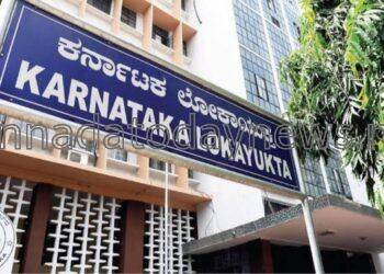 ಲೋಕಾಯುಕ್ತರ  ದಾಳಿಗೆ ಹೆದರಿ ತಾನು ಪಡೆದ ಲಂಚದ ಹಣವನ್ನು ಸುಟ್ಟುಹಾಕಿದ ಪಟ್ಟಣ ಪಂಚಾಯಿತ ಸದಸ್ಯ