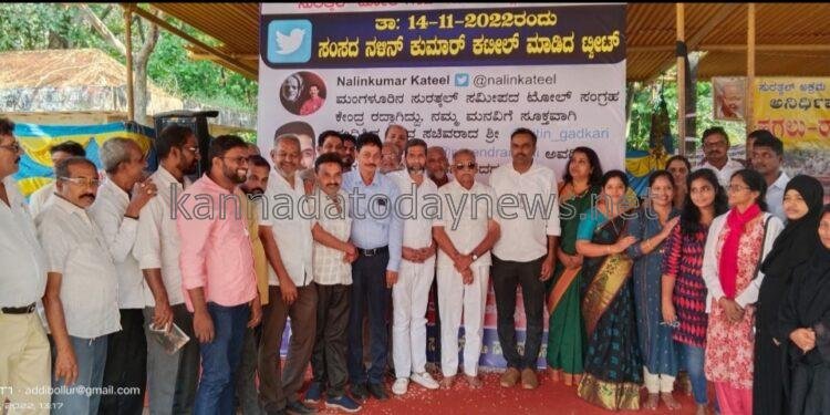 ಅಕ್ರಮ ಟೋಲ್ ಸಂಗ್ರಹ ವಿರೋಧಿಸಿ ಸಂಸದ ನಳಿನ್ ಕುಮಾರ್ ಟ್ವೀಟ್’ನ ಕಟೌಟ್ ಅನಾವರಣ*