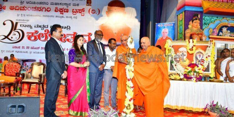 ಕಲೆ ಎಂಬ ಕಲ್ಪವೃಕ್ಷ ಸಿದ್ಧಿ ಸಾಧಿಸಲು ಗುರು ಮಾರ್ಗ ದರ್ಶನದ ಗುರಿ ಅಗತ್ಯ :ಶ್ರೀ ನಿರ್ಮಲ ನಂದ ನಾಥ ಸ್ವಾಮೀಜಿ