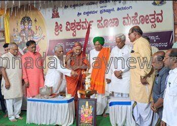 ರಾಜ್ಯ ಮಟ್ಟದ ಕಲಾ ಪ್ರದರ್ಶನಕ್ಕೆ ಶಾಸಕ ಡಾ, ವೀರಣ್ಣ ಚರಂತಿಮಠ ರಿಂದ ಚಾಲನೆ:ಶಿರಸಂಗಿಯಲ್ಲಿ ಶ್ರೀ ವಿಶ್ವಕರ್ಮ ಪೂಜಾ ಮಹೋತ್ಸವ:ಪ್ರತಿಭಾ ಪುರಸ್ಕಾರ, ಸಾಧಕರಿಗೆ ಸನ್ಮಾನ, ಪ್ರಶಸ್ತಿ ಪ್ರಧಾನ ಸಮಾರಂಭ