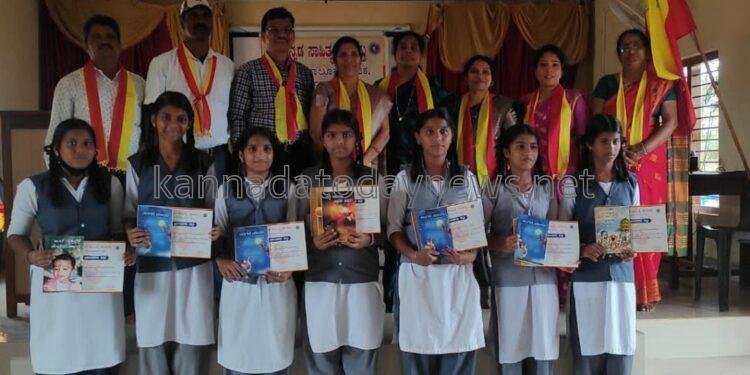 ಭಟ್ಕಳ ತಾಲೂಕು ಕಸಾಪದಿಂದ  ಆಯೋಜಿಸಿದ ಪ್ರಬಂಧ ಸ್ಪರ್ಧೆಯ ಬಹುಮಾನ ವಿತರಣೆ.