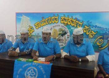 ನಿಶ್ಚಿತ ಪಿಂಚಣಿಗೆ ಎನ್‍ಪಿಎಸ್ ನೌಕರರ ಸಂಘ ಒತ್ತಾಯ ಡಿ.19ರಂದು ಬೆಂಗಳೂರಿನ ಫ್ರೀಡಂ ಪಾರ್ಕ್ ಚಲೋ: ನಿಂಗರಾಜು