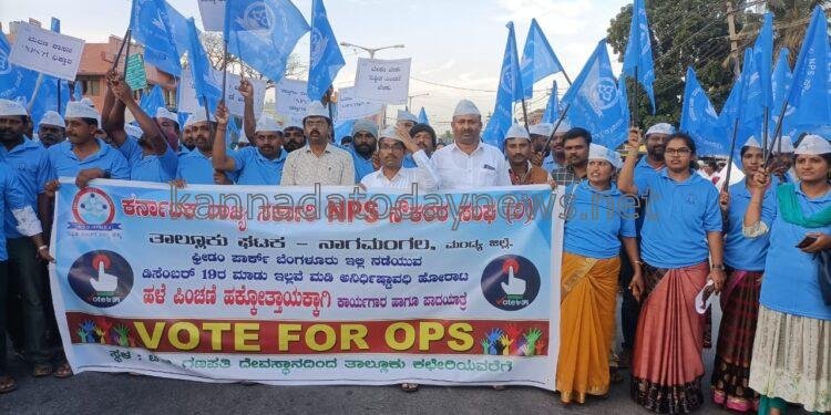 ಸಂವಿಧಾನಬದ್ಧ ಸರ್ಕಾರ ಸಾಮಾಜಿಕ ಬದುಕಿನ ಭದ್ರತೆಯ ನೀಡುವಂತೆ ಒತ್ತಾಯ