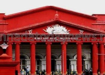 ಸರಕಾರಿ ನೌಕರರು ಲಂಚ ಕೇಳಿದ್ರೆ ತಪ್ಪಲ್ಲ, ಲಂಚ ಸ್ವೀಕರಿಸಿದರೆ ತಪ್ಪು-ಹೈಕೋರ್ಟ್ ಸ್ಪಷ್ಟನೆ