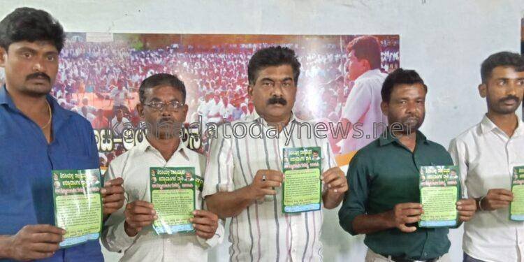 ಡಿ. ೧೭ ರಂದು ವಿವಿಧ ಜಾನಪದ ತಂಡದೊAದಿಗೆ ಶಿರಸಿಯಲ್ಲಿ ಅರಣ್ಯವಾಸಿ ಉಳಿಸಿ ಬೃಹತ್ ರ‍್ಯಾಲಿ.