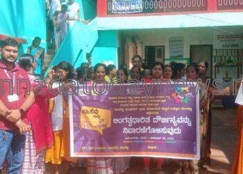 ಲಿಂಗತ್ವಧಾರಿತ ದೌರ್ಜನ್ಯ ನಿವಾರಣೆಗೊಳಿಸಲು ಮುಂಡಳ್ಳಿ ಗ್ರಾಮ ಪಂಚಾಯತ್ ಕಾರ್ಯಾಲಯದಲ್ಲಿ ವಿಶೇಷ ಮಹಿಳಾ ಗ್ರಾಮ ಸಭೆ