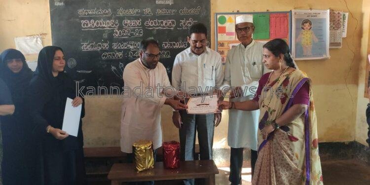 ನವಾಯತ್ ಕಾಲೋನಿ ಕ್ಲಸ್ಟರ್ ವ್ಯಾಪ್ತಿಯಲ್ಲಿ ಬಿಸಿಯೂಟ ಆಹಾರ ತಯಾರಿಕಾ ಸ್ಪರ್ಧೆ