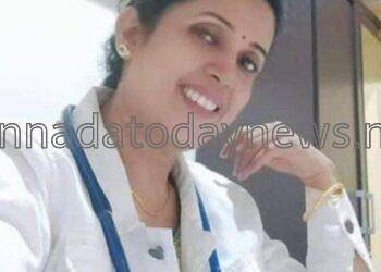 ಮಹಿಳಾ ಡಾಕ್ಟರ ಅನುಮಾನಾಸ್ಪದ ಸಾವು