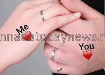 ಮುಸ್ಲಿಂ ವಿದ್ಯಾರ್ಥಿ ಮತ್ತು ಹಿಂದೂ ವಿದ್ಯಾರ್ಥಿನಿ ನಡುವಿನ ಪ್ರೇಮ ಪತ್ರ ಪ್ರಕರಣ-18 ವಿದ್ಯಾರ್ಥಿಗಳ ಅಮಾನತು