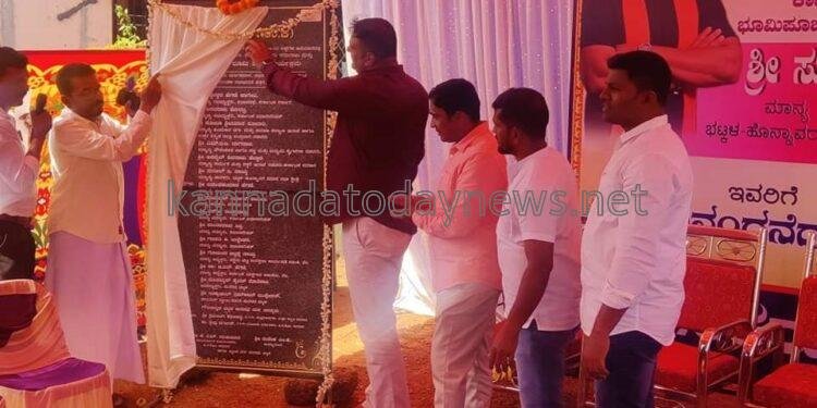 ಶಾಸಕ ಸುನೀಲ್ ನಾಯ್ಕರಿಂದ ಭಟ್ಕಳ ಪುರಸಭಾ ವ್ಯಾಪ್ತಿಯಲ್ಲಿ ನಗರೋತ್ಥಾನ ಯೋಜನೆ ಅಡಿ .6.14 ಕೋಟಿ ರೂಪಾಯಿ ಕಾಮಗಾರಿ ಉದ್ಘಾಟನೆ- ಪುರಸಭೆ ಅಧ್ಯಕ್ಷ ಪರ್ವೇಜ್ ಕಾಶೀಂಜಿ ಅವರ ಕಾರ್ಯವೈಖರಿ ಹಾಡಿ ಹೊಗಳಿದ ಶಾಸಕ ಸುನೀಲ್ ನಾಯ್ಕ