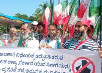 ಯುವಪೀಳಿಗೆಯನ್ನು ಮದ್ಯ ವ್ಯಸನದತ್ತ ತಳ್ಳುತ್ತಿರುವ ರಾಜ್ಯ ಸರಕಾರದ ಕ್ರಮದ ವಿರುದ್ಧ ಭಟ್ಕಳದಲ್ಲಿ ವೆಲ್ಫರ್ ಪಾರ್ಟಿ ಪ್ರತಿಭಟನೆ