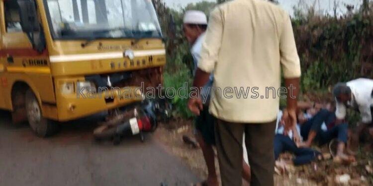 ಬೈಕ್ ಹಾಗೂ ಶಾಲಾ ಬಸ್ಸು ಮಧ್ಯೆ ಭೀಕರ ಅಪಘಾತ- ಇಬ್ಬರು ವಿದ್ಯಾರ್ಥಿಗಳು ಸ್ಥಳದಲ್ಲೇ ಸಾವು