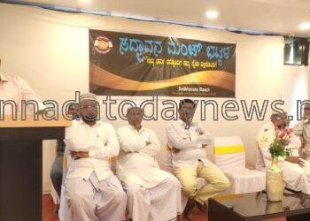 ಅನ್ಯರು, ನಮ್ಮವರು ಎಂಬ ವಿಭಜೆಯಿಂದಾಗಿ ಸಮಾಜದ ನೆಮ್ಮದಿ ಹಾಳಾಗುತ್ತಿದೆ-ಮುಹಮ್ಮದ್ ಕುಂಞಿ