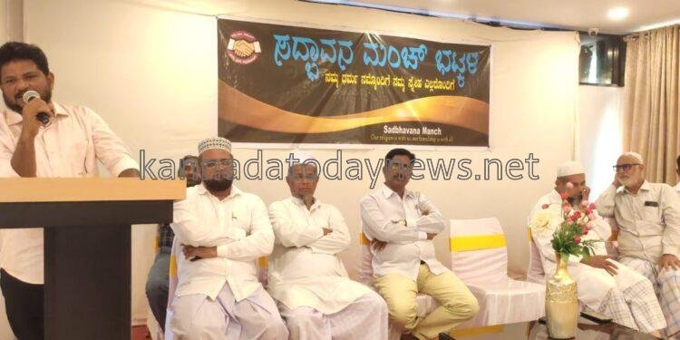 ಅನ್ಯರು, ನಮ್ಮವರು ಎಂಬ ವಿಭಜೆಯಿಂದಾಗಿ ಸಮಾಜದ ನೆಮ್ಮದಿ ಹಾಳಾಗುತ್ತಿದೆ-ಮುಹಮ್ಮದ್ ಕುಂಞಿ