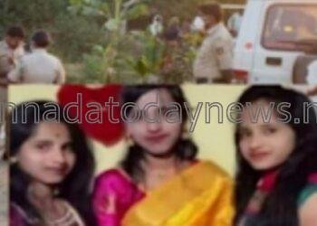 ಮಾನಸಿಕ ಖಿನ್ನತೆಗೆ ಒಳಗಾಗಿದ್ದ ಮೂವರು ಸಹೋದರಿಯರು ಸಾಮೂಹಿಕ ಆತ್ಮಹತ್ಯೆ