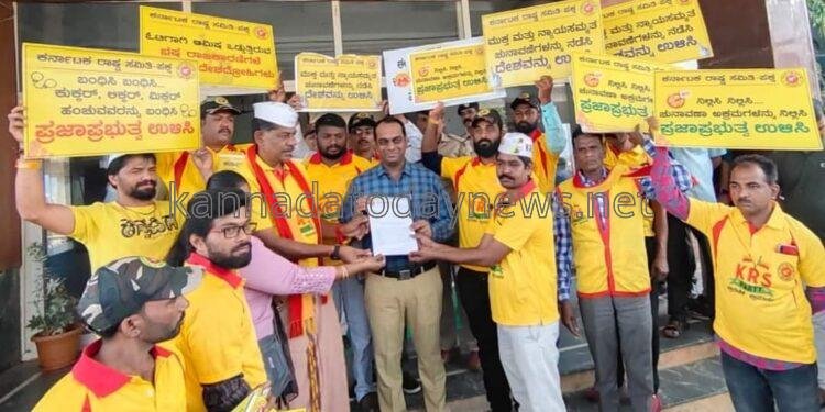 ಚುನಾವಣೆ ಆಮಿಷಗಳ ನಿಯಂತ್ರಣಕ್ಕೆ ಕರ್ನಾಟಕ ರಾಷ್ಟ್ರ ಸಮಿತಿ ಪಕ್ಷದ ಕಾರ್ಯಕರ್ತರು ರಾಜ್ಯಾಧ್ಯಕ್ಷ ರವಿಕೃಷ್ಣ ರೆಡ್ಡಿ ನೇತೃತ್ವದಲ್ಲಿ ಉತ್ತರ ಕನ್ನಡ ಜಿಲ್ಲಾಧಿಕಾರಿಗೆ ಮನವಿ