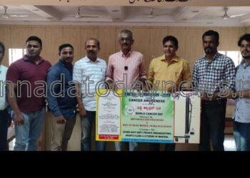 ವಿಶ್ವ ಕ್ಯಾನ್ಸರ್ ದಿನಾಚರಣೆ ಅಂಗವಾಗಿ ನಾಳೆ ಭಟ್ಕಳದಲ್ಲಿ ಕ್ಯಾನ್ಸರ್ ಜಾಗ್ರತಿ ಅರಿವು ಮೂಡಿಸಲು 5 ಕಿ.ಮಿ ಮ್ಯಾರಥಾನ್ ಓಟ