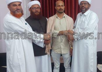 ಕರ್ನಾಟಕ ಅಲ್ಪ ಸಂಖ್ಯಾತ ಕಾಂಗ್ರೆಸ್ನ ರಾಜ್ಯ ಸಂಘಟನಾ ಕಾರ್ಯದರ್ಶಿ ಕೆ.ಎಂ.ಶರೀಫ್ ಭಟ್ಕಳ ಅವರಿಗೆ ರಾಜ್ಯ ಸುನ್ನೀ ನಾಯಕರಿಂದ ಅಭಿನಂದನೆ ಮತ್ತು ಸನ್ಮಾನ