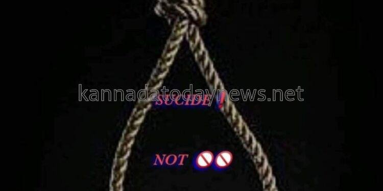 ಕಾಲೇಜು ವಿದ್ಯಾರ್ಥಿನಿ ಆತ್ಮಹತ್ಯೆ