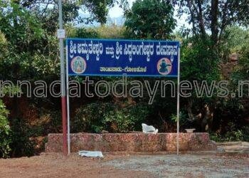 *ಶ್ರೀ ಅಮೃತೇಶ್ವರಿ ಹಾಗೂ ಶ್ರೀ ಸಿದ್ಧಲಿಂಗೇಶ್ವರ ದೇವಸ್ಥಾನ,* *ತಾಯಿನಾಡು-ಗೋಳಿಹೊಳೆ* ಇದರ ಮಹಾ ಶಿವರಾತ್ರಿ ಹಬ್ಬದ ಆಚರಣೆ: ಫೆ: 17 ಮತ್ತು 18 ರಂದು ನಡೆಯಲಿದೆ.