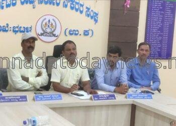 ಬೇಡಿಕೆ ಈಡೇರಿಸುವಂತೆ ಆಗ್ರಹಿಸಿ ಮಾ.1ರಂದು ರಾಜ್ಯದ ಸಮಸ್ತ ಸರಕಾರಿ ನೌಕರರಿಂದ ಕರ್ತವ್ಯಕ್ಕೆ ಗೈರಾಗಿ ಅನಿರ್ದಿಷ್ಟಾವಧಿ ಮುಷ್ಕರ