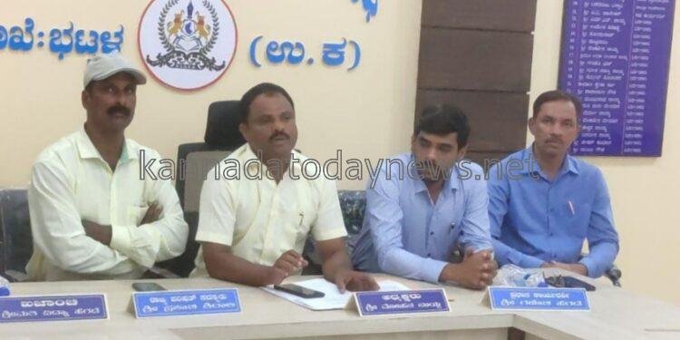 ಬೇಡಿಕೆ ಈಡೇರಿಸುವಂತೆ ಆಗ್ರಹಿಸಿ ಮಾ.1ರಂದು ರಾಜ್ಯದ ಸಮಸ್ತ ಸರಕಾರಿ ನೌಕರರಿಂದ ಕರ್ತವ್ಯಕ್ಕೆ ಗೈರಾಗಿ ಅನಿರ್ದಿಷ್ಟಾವಧಿ ಮುಷ್ಕರ