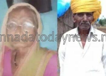 ಗುಡಿಸಲಿಗೆ ಬೆಂಕಿ ತಗುಲಿ ಜೀವ ಸಹಿತ ಸುಟ್ಟು ಹೋದ ವೃದ್ಧ ದಂಪತಿ