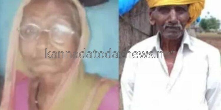ಗುಡಿಸಲಿಗೆ ಬೆಂಕಿ ತಗುಲಿ ಜೀವ ಸಹಿತ ಸುಟ್ಟು ಹೋದ ವೃದ್ಧ ದಂಪತಿ