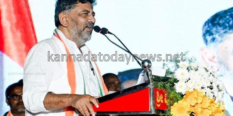 ಮಾರ್ಚ್ 9ರಂದು ‘ಕರ್ನಾಟಕ ಬಂದ್’ಗೆ ಕರೆ ನೀಡಿದ ಕಾಂಗ್ರೆಸ್ ಅಧ್ಯಕ್ಷ ಡಿ.ಕೆ.ಶಿವಕುಮಾರ