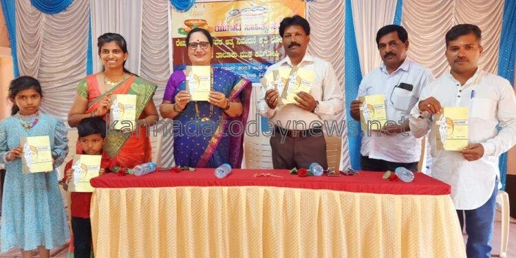 ನಿನಾದ ಯುಗಾದಿ ಸಾಹಿತ್ಯ ಸಂಭ್ರಮದಲ್ಲಿ ರೇಷ್ಮಾ ಉಮೇಶ ಅವರ ಆತ್ಮ ನಿವೇದನೆ ಕೃತಿ ಲೋಕಾರ್ಪಣೆ