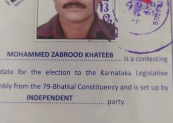 ಮೊಹಮ್ಮದ ಜಬ್ರುದ್ದ ಖತೀಬ ಮೋಹಿದ್ದಿನ ಸಾಬ ಭಟ್ಕಳ ವಿಧಾನಸಭಾ ಕ್ಷೇತ್ರದ ಪಕ್ಷೇತರ ಅಭ್ಯರ್ಥಿಯವರ ಪ್ರಕಟನೆ