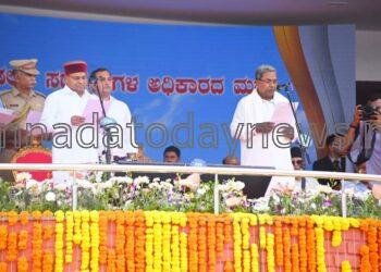2 ನೆ ಬಾರಿ ಕರ್ನಾಟಕದ ಮುಖ್ಯಮಂತ್ರಿಯಾಗಿ ಇಂದು ದೇವರ ಹೆಸರಿನಲ್ಲಿ ಪ್ರಮಾಣ ವಚನ ಸ್ವೀಕರಿಸಿದ ಸಿದ್ದರಾಮಯ್ಯನವರು