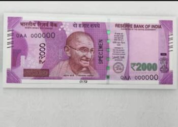 2000 ರೂಪಾಯಿ ನೋಟುಗಳನ್ನು ಹಿಂಪಡೆಯುವ ಘೋಷಣೆ ಮಾಡಿದ ರಿಸರ್ವ್ ಬ್ಯಾಂಕ್ ಆಫ್ ಇಂಡಿಯಾ