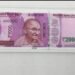 2000 ರೂಪಾಯಿ ನೋಟುಗಳನ್ನು ಹಿಂಪಡೆಯುವ ಘೋಷಣೆ ಮಾಡಿದ ರಿಸರ್ವ್ ಬ್ಯಾಂಕ್ ಆಫ್ ಇಂಡಿಯಾ