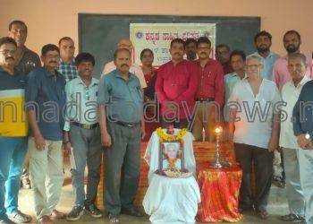 ಕನ್ನಡ ಸಾಹಿತ್ಯ ಪರಿಷತ್ ವತಿಯಿಂದ ದಿವಂಗತ ವಿ.ಎಂ.ನಾಯ್ಕ ಅವರಿಗೆ ಭಾವಪೂರ್ಣ ನುಡಿನಮನ*