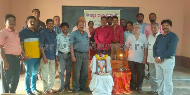 ಕನ್ನಡ ಸಾಹಿತ್ಯ ಪರಿಷತ್ ವತಿಯಿಂದ ದಿವಂಗತ ವಿ.ಎಂ.ನಾಯ್ಕ ಅವರಿಗೆ ಭಾವಪೂರ್ಣ ನುಡಿನಮನ*