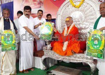 ಪರಿಸರ ಮಾನವನ ಅವಿಭಾಜ್ಯ ಅಂಗ, ಪರಿಸರ ರಕ್ಷಿಸಿ, ಪೊಷಿಸಿ ನೈಸರ್ಗಿಕ ಅಸಮತೋಲನ ನಿಯಂತ್ರಿಸುವುದು ಮಾನವನ ಕರ್ತವ್ಯ- ಶ್ರೀ ಶ್ರೀ ಶ್ರೀ ಬಹ್ಮಾನಂದ ಸರಸ್ವತಿ ಸ್ವಾಮೀಜಿ.