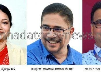 ಭಟ್ಕಳ: ಅ.4 ರಂದು ಸದ್ಭಾವನಾ ಪ್ರಶಸ್ತಿ ಮತ್ತು ಸೌಹಾರ್ದ ಸ್ನೇಹ ಸಮ್ಮಿಲನ