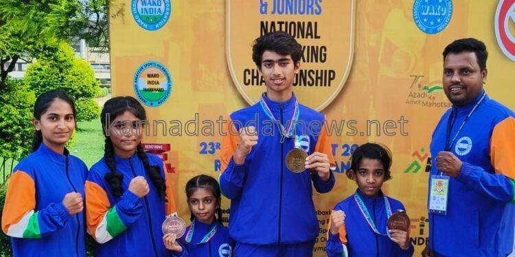 ಜಾರ್ಖಂಡ್ ರಾಜ್ಯದ ರಾಂಚಿಯಲ್ಲಿ ನಡೆದ ಜೂನಿಯರ್ ರಾಷ್ಟ್ರ ಮಟ್ಟದ ಕಿಕ್ ಬಾಕ್ಸಿಂಗ್ ಸ್ಪರ್ಧೆಯಲ್ಲಿ ಉತ್ತರ ಕನ್ನಡ ಜಿಲ್ಲೆಗೆ ಚಿನ್ನ ಮತ್ತು ಎರಡು ಕಂಚಿನ ಪದಕಗಳು*.