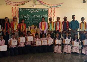 ಬಹ್ಮರ್ಷಿ‌ ನಾರಾಯಣ ಗುರು ಅವರ ಚಿಂತನೆ ವಿಶ್ವಕ್ಕೇ ಮಾರ್ಗದರ್ಶಿ : ಶಿವಾನಂದ ನಾಯ್ಕ.