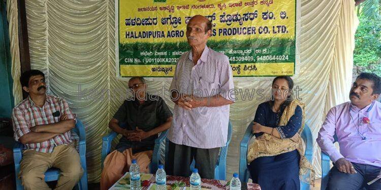 ಹಳದಿಪುರ ರೈತ ಉತ್ಪಾದಕ ಕಂಪನಿಯಿಂದ ಯಶಸ್ವಿಯಾಗಿ ನಡೆದ ರೈತರ ತರಬೇತಿ ಕಾರ್ಯಕ್ರಮ