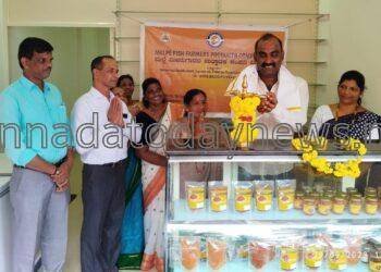 ಮಲ್ಪೆ ಮೀನುಗಾರರ ಉತ್ಪಾದಕ ಕಂಪನಿಯ ಮೀನಿನ ಉತ್ಪನ್ನಗಳ ವ್ಯಾಪಾರ ಮಳಿಗೆ ಮತ್ತು ಉತ್ಪಾದನಾ ಘಟಕಕ್ಕೆ ಶಾಸಕ ಯಶಪಾಲ ಸುವರ್ಣ ಅವರಿಂದ ಚಾಲನೆ.