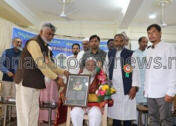 ಆಲ್ ಇಂಡಿಯಾ ಐಡಿಯಲ್ ಟೀಚರ್ಸ್ ಅಸೋಸಿಯೇಷನ್ ವತಿಯಿಂದ ರಾಜ್ಯಮಟ್ಟದ ಶೈಕ್ಷಣಿಕ ಸಮ್ಮೇಳನ.
