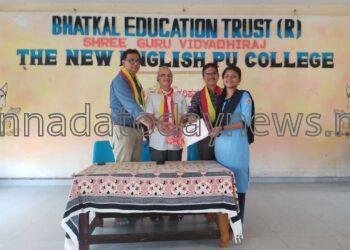 ದಿ ನ್ಯೂ ಇಂಗ್ಲೀಷ ಪ.ಪೂ.ಕಾಲೇಜಿನಲ್ಲಿ ಯಶಸ್ವಿಯಾಗಿ ನಡೆದ ಕನ್ನಡ ನಾಡು ನುಡಿ ಪ್ರಬಂಧ ಸ್ಪರ್ಧೆಯ ಬಹುಮಾನ ವಿತರಣಾ ಕಾರ್ಯಕ್ರಮ.