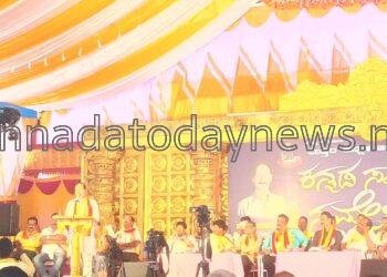 ಉತ್ತರ ಕನ್ನಡ ಜಿಲ್ಲಾಉಸ್ತುವಾರಿ ಸಚಿವ ಮಂಕಾಳ ವೈದ್ಯರ ಅನುಪಸ್ಥಿತಿಯಲ್ಲಿ ಯಶಸ್ವಿಯಾಗಿ ಮುಕ್ತಾಯ ಗೊಂಡ ಜಿಲ್ಲಾ ಸಾಹಿತ್ಯ ಸಮ್ಮೇಳನ