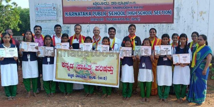 ಮಾತೃಭೂಮಿ, ಮಾತೃಭಾಷೆ ಕನ್ನಡವನ್ನು ಎಂದೂ ಮರೆಯಬಾರದು : ಕಿಶನ ಬಲ್ಸೆ‌