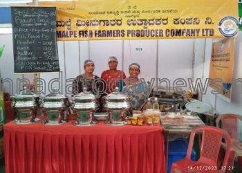 ಆಳ್ವಾಸ್ ವಿರಾಸಾತ್ 2023 ಕಾರ್ಯಕ್ರಮದಲ್ಲಿ ಮಲ್ಪೆ ಮೀನುಗಾರರ ಉತ್ಪಾದಕರ ಕಂಪನಿಯ ವಿವಿಧ ಮೀನಿನ ಖಾದ್ಯಗಳ ರಸದೌತಣ: