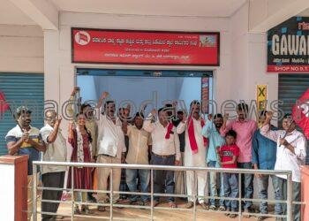 ಭಟ್ಕಳ ದಲ್ಲಿ ಕಟ್ಟಡ ಕಾರ್ಮಿಕರ ಪ್ರಥಮ ತಾಲೂಕು ಸಮ್ಮೇಳನ… ಮತ್ತು ಭಟ್ಕಳ ದ ಪುರಸಭಾ ಬಿಲ್ಡಿಂಗ್ ರೂಮ್ ನಂಬರ್ 8 ರಲ್ಲಿ ಎ. ಐ .ಟಿ.ಯು. ಸಿ ಅಧಿಕೃತ ಕಚೇರಿ ಉದ್ಘಾಟನೆ